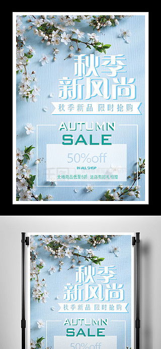 飾品海報廣告設計素材免費下載與平面廣告圖片精選——千圖網資源指南