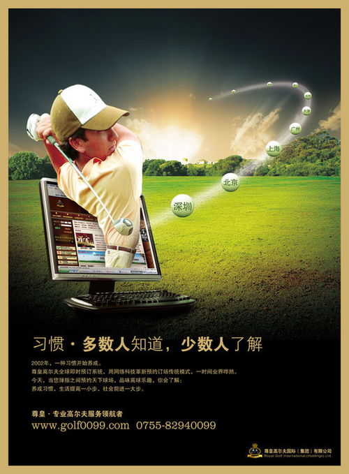 回顧去年的廣告設(shè)計(jì)趨勢(shì)與創(chuàng)新