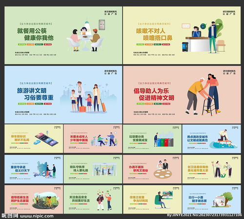 公益廣告設(shè)計(jì)圖的制作流程與要點(diǎn)