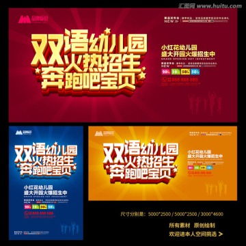 廣告設(shè)計(jì)綜合指南 從展架到宣傳單，專業(yè)模板助力創(chuàng)意落地