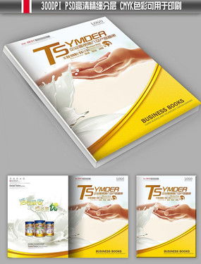 奶粉廣告設(shè)計(jì)素材與代理服務(wù)，助力品牌紅動(dòng)中國(guó)市場(chǎng)