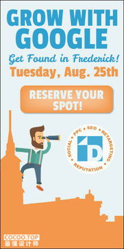 超實(shí)用的廣告設(shè)計(jì)技巧 路過設(shè)計(jì)師必看