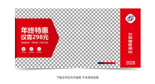 廣告設計 從創(chuàng)意到執(zhí)行的關鍵要素