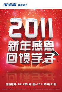 地面廣告設(shè)計(jì)的藝術(shù)與策略