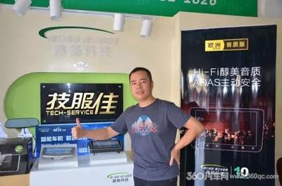 資深行業玩家揭秘 為何路暢導航能成為你的不二之選？